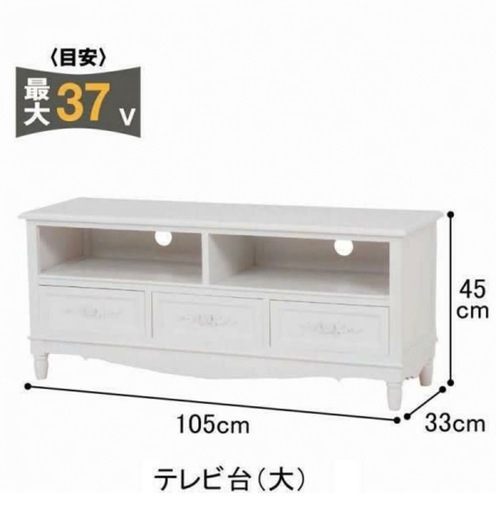 ロマプリ テレビ台
