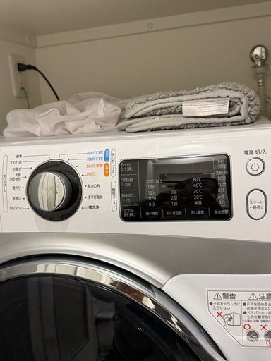 【はやめ引取限定】アイリスオーヤマ ドラム式洗濯機 HD71