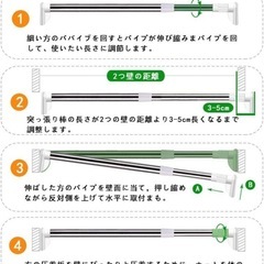 【美品】突っ張り棒 70〜120cm 直径25mm 室内干し クローゼット用の画像