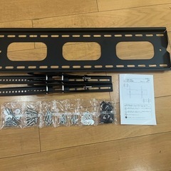 テレビ壁掛け金具の画像