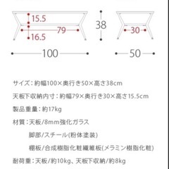 テーブルの画像