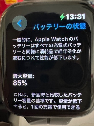 Apple Watch  series4  　