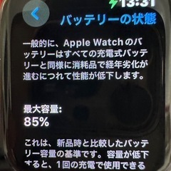 Apple Watch  series4  　の画像