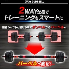 ダンベル　中古の画像