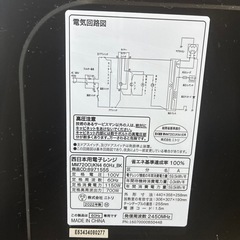 ニトリ
電子レンジの画像