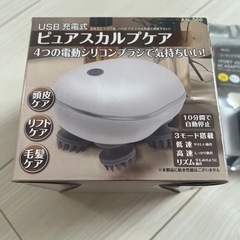 【新品】ピュアスカルプケアの画像