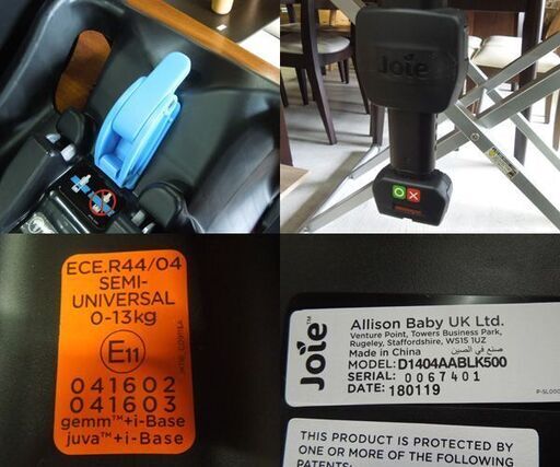 Joie チャイルドシート ベビーシート ベースセット ISOFIX対応 C1101AABLK500 D1126AADKS500 新生児～13kg（1歳半頃）札幌市北区屯田店 Joie チャイルドシート ベビーシート ベースセット ISOFIX対応