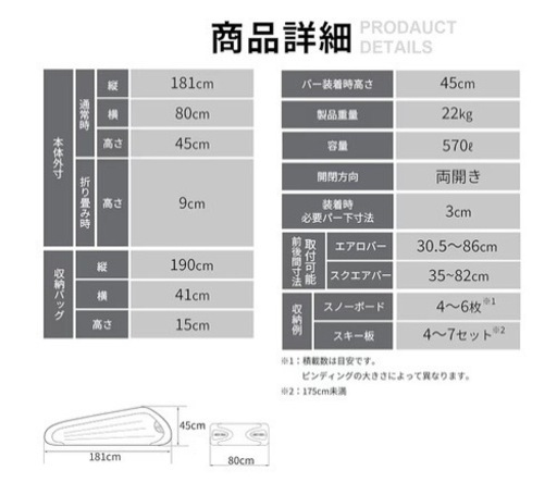 Terzo テルッツォ (by PIAA) ルーフボックス 570L バミューダフレックス ブラック×グレー 両開き 折り畳みタイプ 