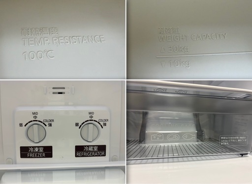 ★三菱　冷蔵庫　146L　MR-P15J-W　2023年　美品（新古品）　ノンフロン　右開き