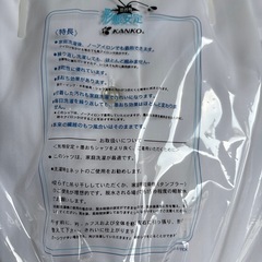 半袖スクールシャツ　160の画像