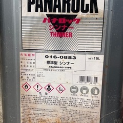 塗料　まとめて差し上げます。の画像