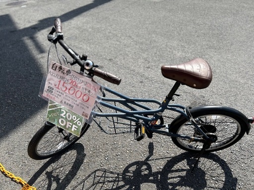 ダイワサイクル 自転車 6段変速付き 20インチ
