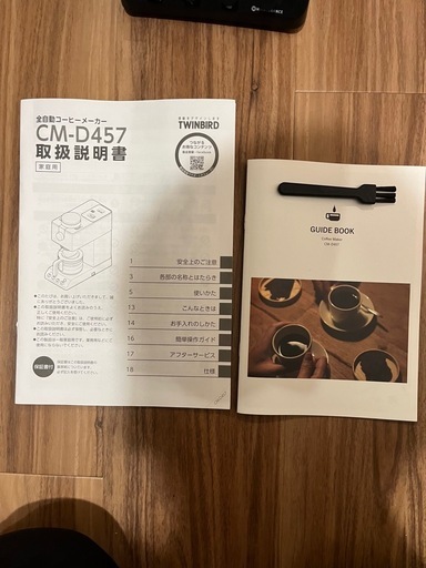 値下げツインバード3杯用CM-D457B 