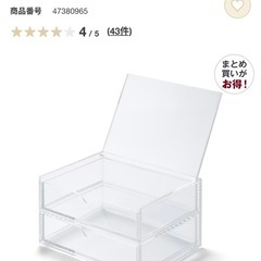 無印良品　重なるアクリルケース2段フタ付引出の画像