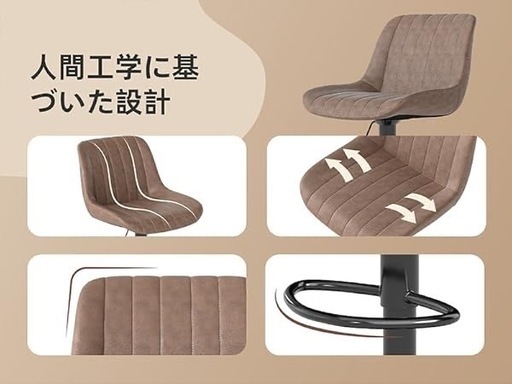 【取りに来ていただける方限定】カウンターチェア 2脚セット 回転バーチェア【美品】
