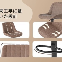 【取りに来ていただける方限定】カウンターチェア 2脚セット 回転バーチェア【美品】
の画像