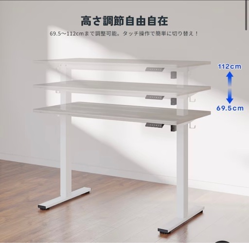flexispot  電動  デスク 電動昇降式デスク・EF1  