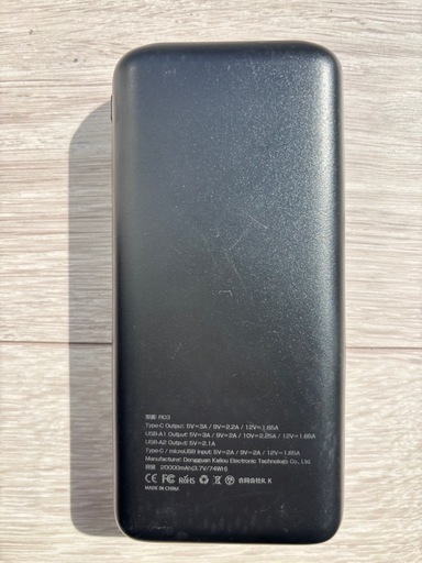 ペルチェベスト