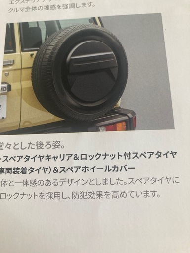 ランクル再再販70新品タイヤ