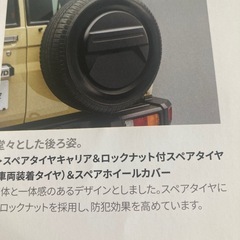 ランクル再再販70新品タイヤの画像