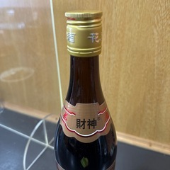 お酒の画像