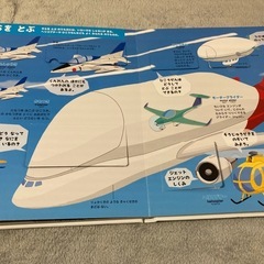 【お話中】小学館の図鑑　まどあけずかん　のりものの画像