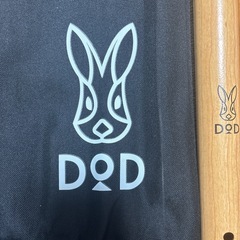 DODハイパームテキポールの画像