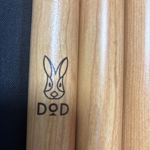 DODハイパームテキポール