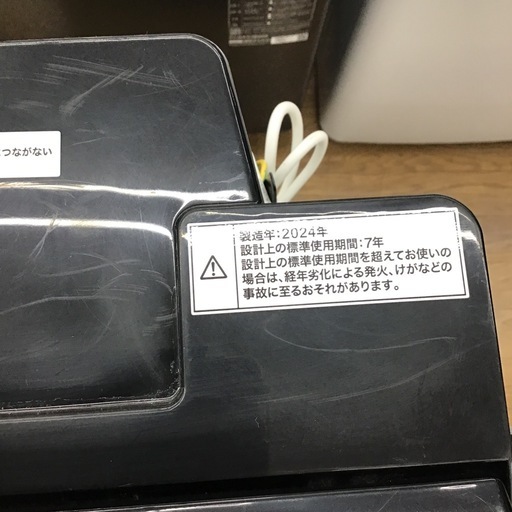 #C-4【ご来店頂ける方限定】NITORIの8、0Kg洗濯機です