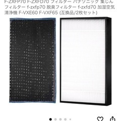 空気清浄機　Panasonic パナソニックの画像