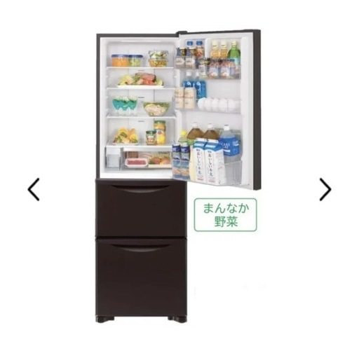 日立　真ん中野菜室　冷凍庫　315L 日立 真ん中野菜室 冷凍庫 315L