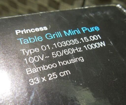 開封未使用品 プリンセス ホットプレート テーブルグリルミニピュア 103035 TableGrill Mini Pure 調理家電 札幌市 新道東店
