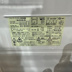 [無料]SHARP 冷蔵庫 2018年製 動作問題なし 自己引き取り限定の画像