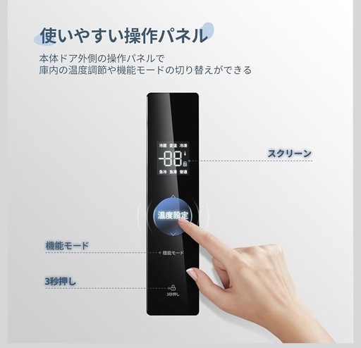 冷蔵庫 237L 自動霜取り インバーター搭載 変温室付き タッチパネル付き 幅56.2cm 大容量 右開き 2ドア 薄型設計 コンパクト スリム ふたり暮らし用 家庭用 RCB239WH1JP(E)ホワイト
