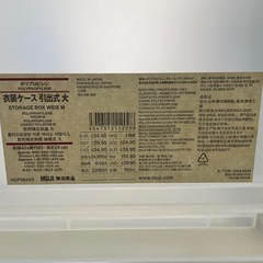 衣装ケース3個セットの画像