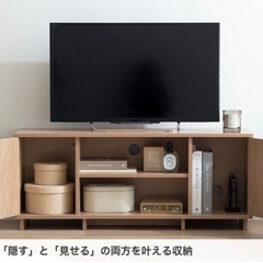 テレビ台の画像