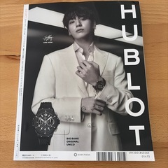 【新品未使用】STORY 4月号増刊の画像