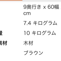 折りたたみテーブルの画像