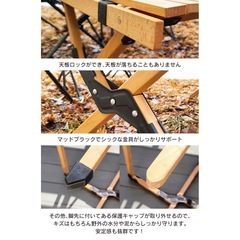 折りたたみテーブルの画像