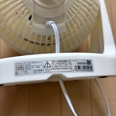 サーキュレーターの画像