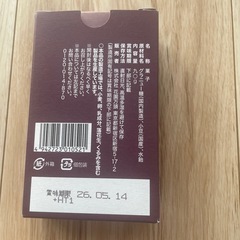 【おまとめ品】しじみのみそ汁　パスタソース　無印良品の画像
