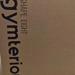 ジムテリア　シェイプエイトの画像