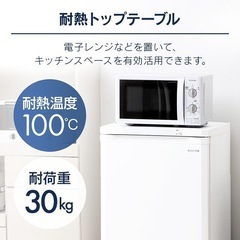 アイリスオーヤマ　小型　セカンド冷凍庫の画像