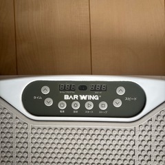 BAR WING 振動マシン デジタル表示の画像