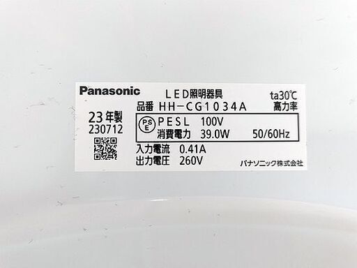 Panasonic LEDシーリングライト HH-CG1034A パルック ～10畳用 2023年製 リモコン付き 住宅用照明器具 パ