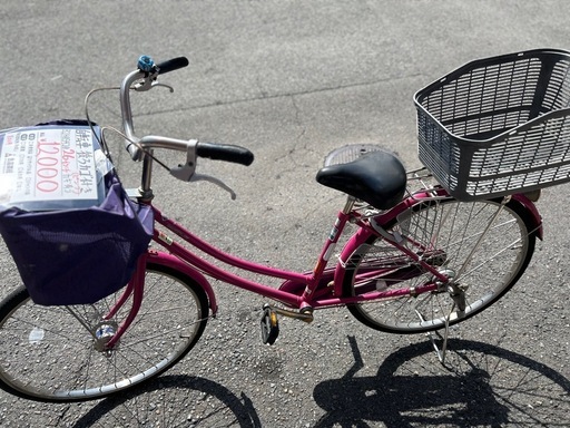 自転車 後ろカゴ付き 26インチ
