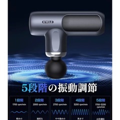 筋膜リリースガン ハンディガン MINI 5段階振動強力振動 8時間連続使用の画像