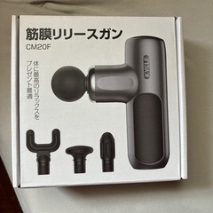 筋膜リリースガン ハンディガン MINI 5段階振動強力振動 8時間連続使用の画像