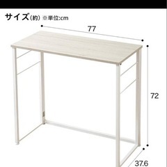 折り畳みテーブル&チェアの画像