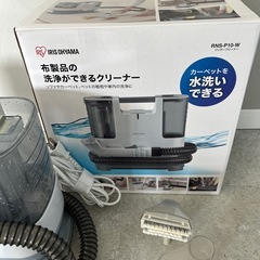 リンサークリーナー( ´∀｀)決まりました♡の画像